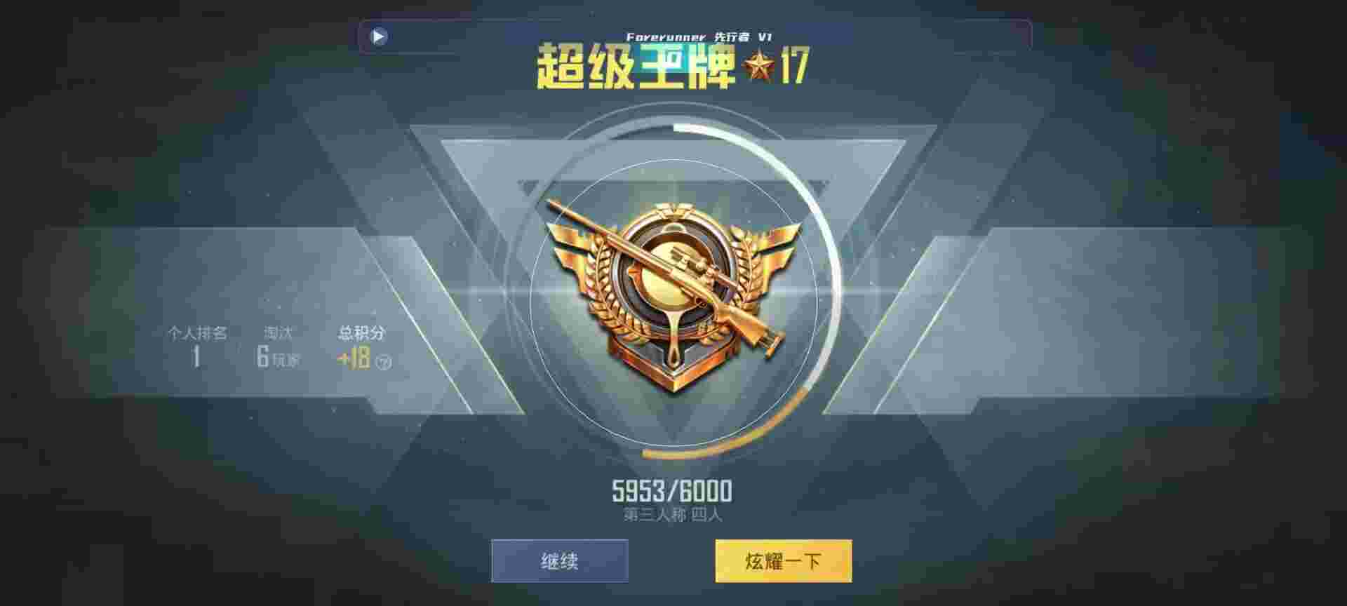 和平精英鸡腿辅助自瞄 - 帮我开启准星辅助辅助预览图